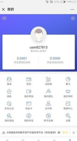 screenshot16947