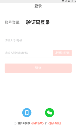 screenshot16951