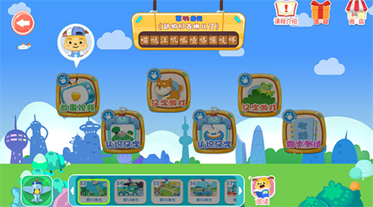 screenshot245