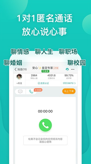 screenshot250