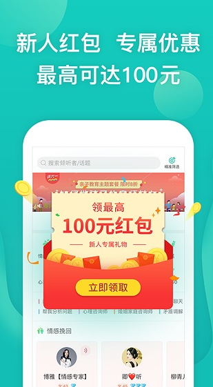 screenshot248