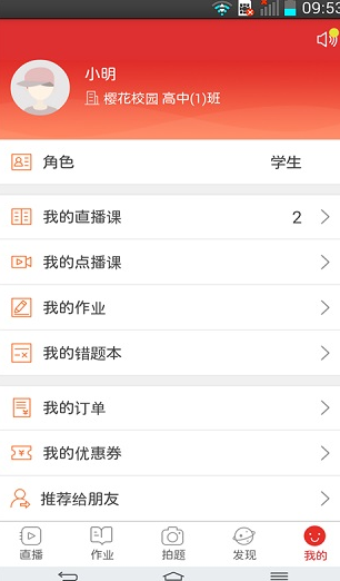 screenshot427