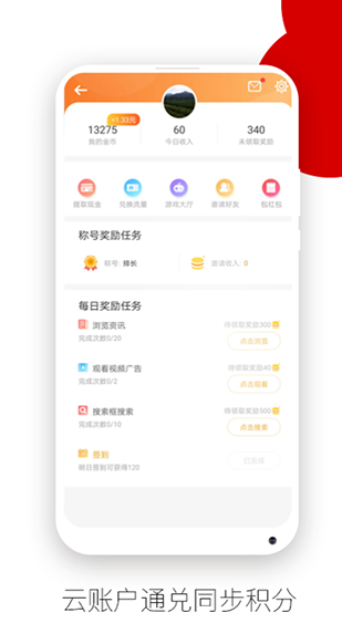 screenshot439