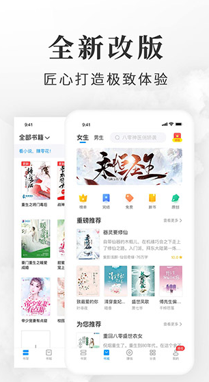 screenshot457