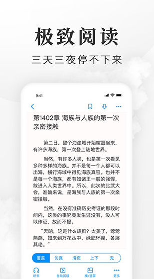 screenshot458