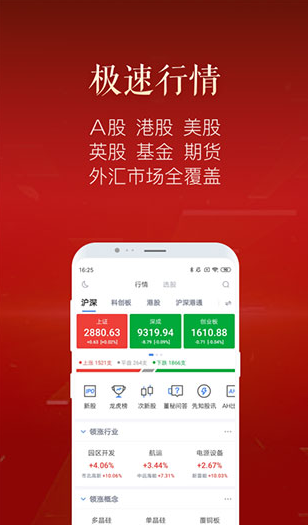 screenshot351