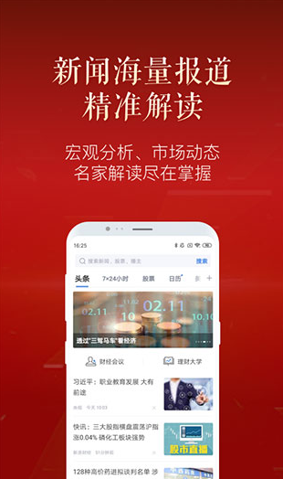 screenshot350