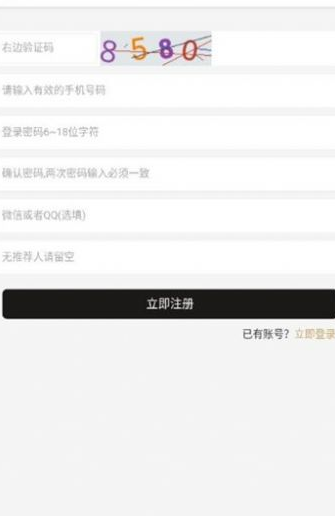 screenshot17018