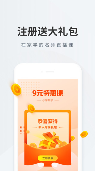 screenshot366