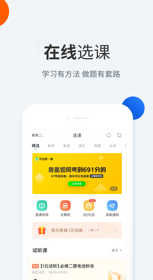 screenshot364