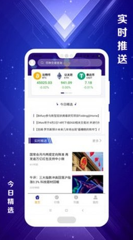 screenshot17029