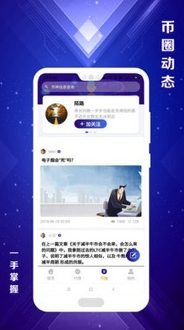 screenshot17028