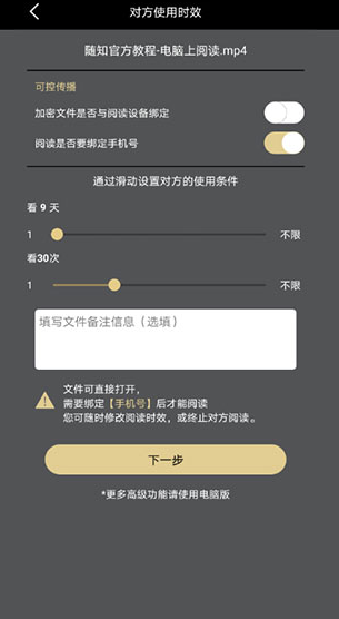 screenshot376