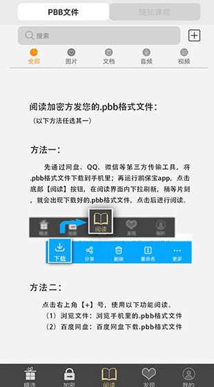 screenshot377