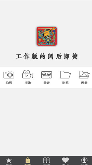 screenshot374