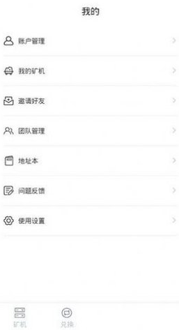 screenshot17031