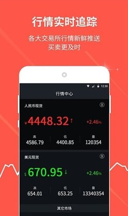 screenshot17025