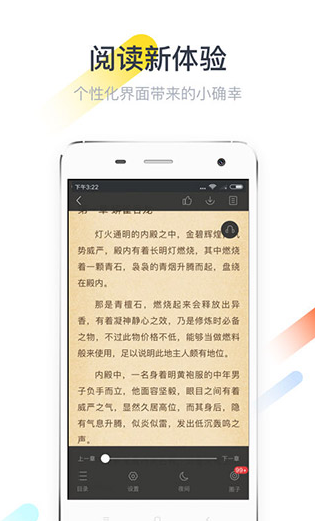 screenshot382