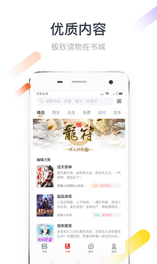 screenshot383