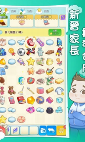 阿明的成长之谜