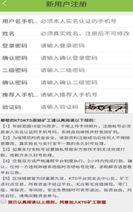 screenshot17040