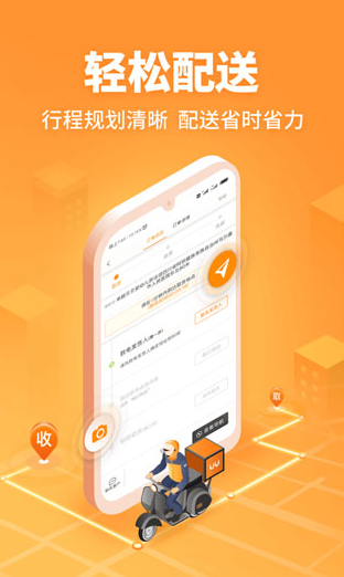 screenshot398