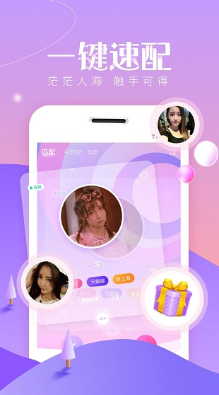 screenshot619