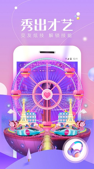 screenshot623