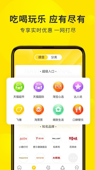 screenshot640
