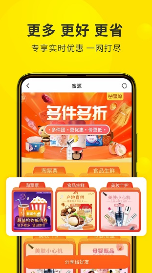 screenshot643