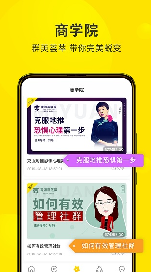 screenshot639