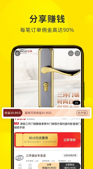 screenshot641