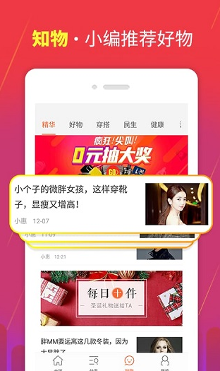 screenshot648