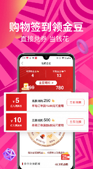 screenshot652
