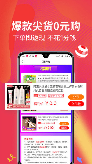 screenshot653