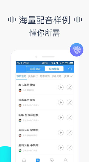 screenshot660