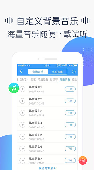 screenshot659