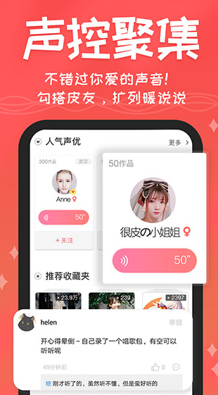 screenshot665