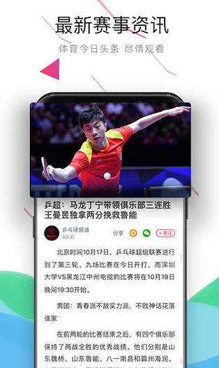screenshot676