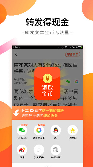 screenshot521