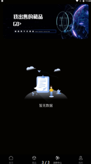 screenshot17109