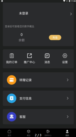 screenshot17108