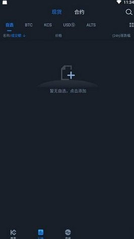 screenshot17117