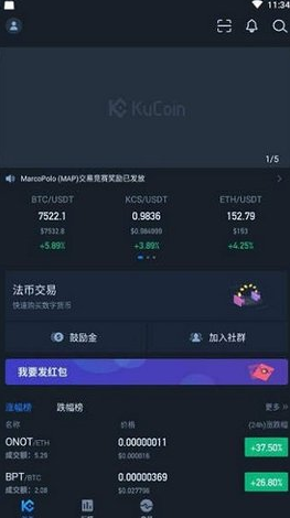 screenshot17116