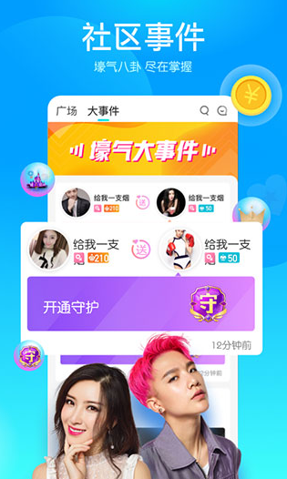 screenshot585