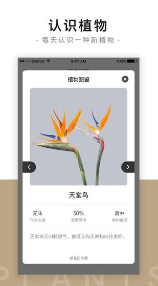 screenshot750
