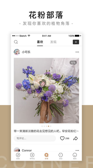 screenshot748