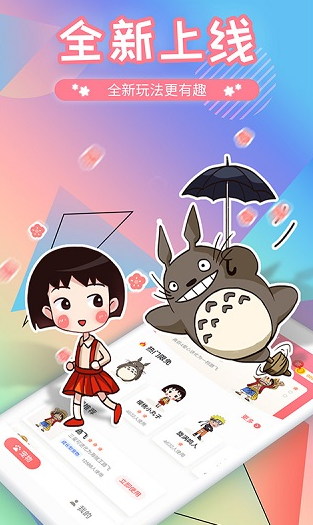 screenshot759