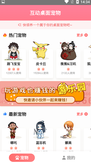 screenshot758