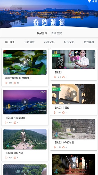 screenshot787